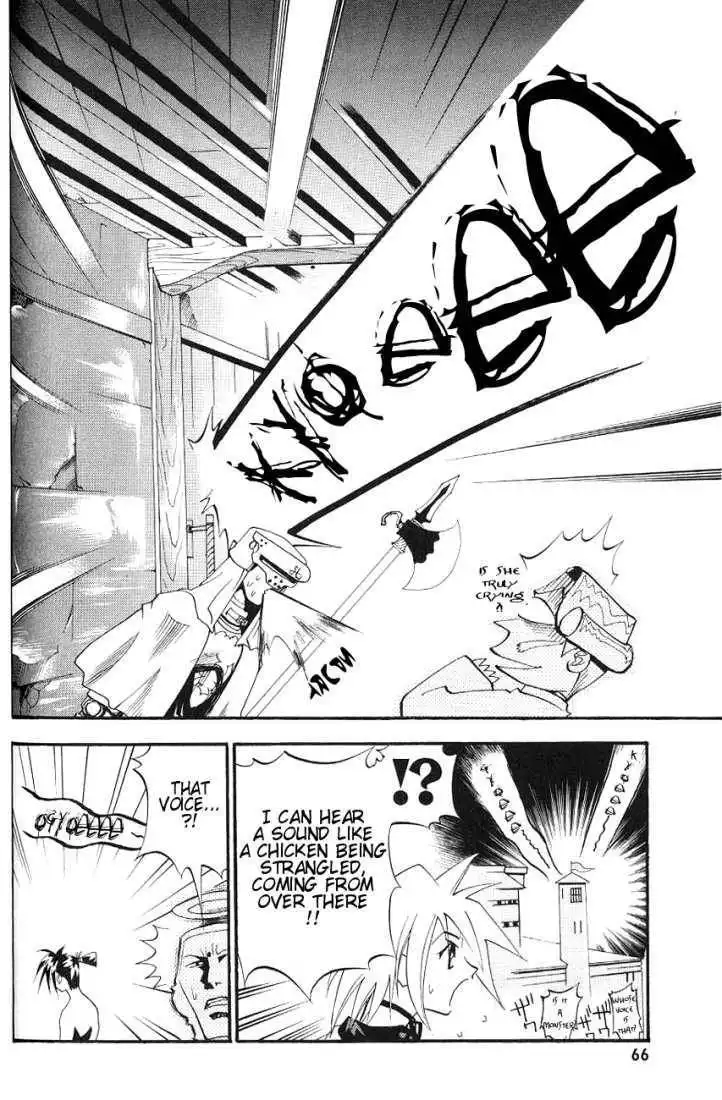 My Name is Zushio Chapter 10 8